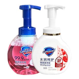 舒肤佳泡沫洗手液樱花柔香清洁易清洗抑菌不伤手家用装按压式300g