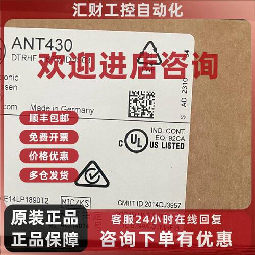 议价IFM易福门ANT430;ANT420读写头，全新原厂，低价出售，价格私