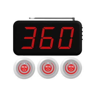 茶楼呼叫器无线棋牌室麻将包房餐厅饭店包厢包间医院服务铃按钮网吧洗浴中心养老院台球室房间远程对讲机系统