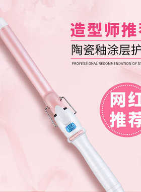 奥菲蕾电卷发棒大卷神器懒人自动迷小型刘海烫发器小陶瓷不伤发女