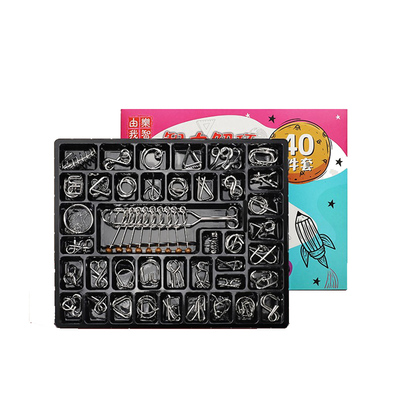 九连环智力解锁环解扣益智玩具