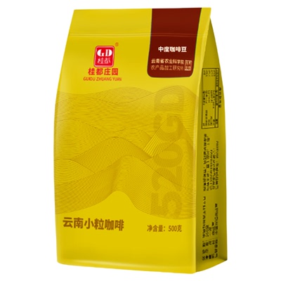 云南阿拉比卡咖啡豆新鲜中度烘焙小粒咖啡油脂王可磨粉浓缩黑咖啡