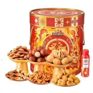 三只松鼠发财桶年货坚果礼盒1454g/11袋送礼送长辈健康零食大礼包
