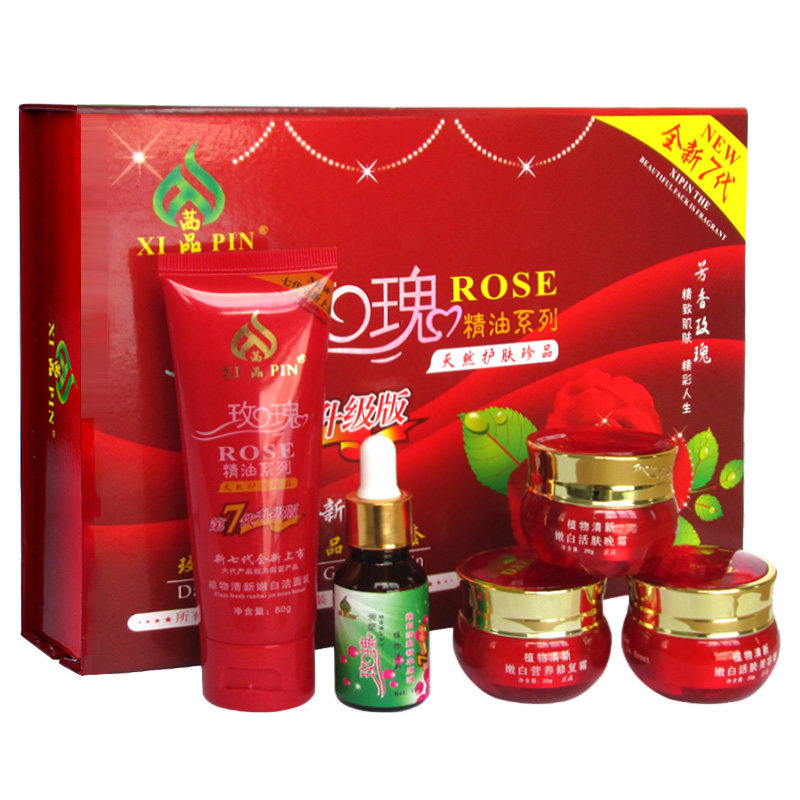 茜品玫瑰精油护肤化妆品修复营养霜嫩肤晚霜日霜四五合一五件套装