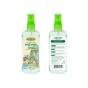 【自营】卡瓦库德泰国原装进口青草喷雾儿童宝宝户外蚊虫叮咬清凉