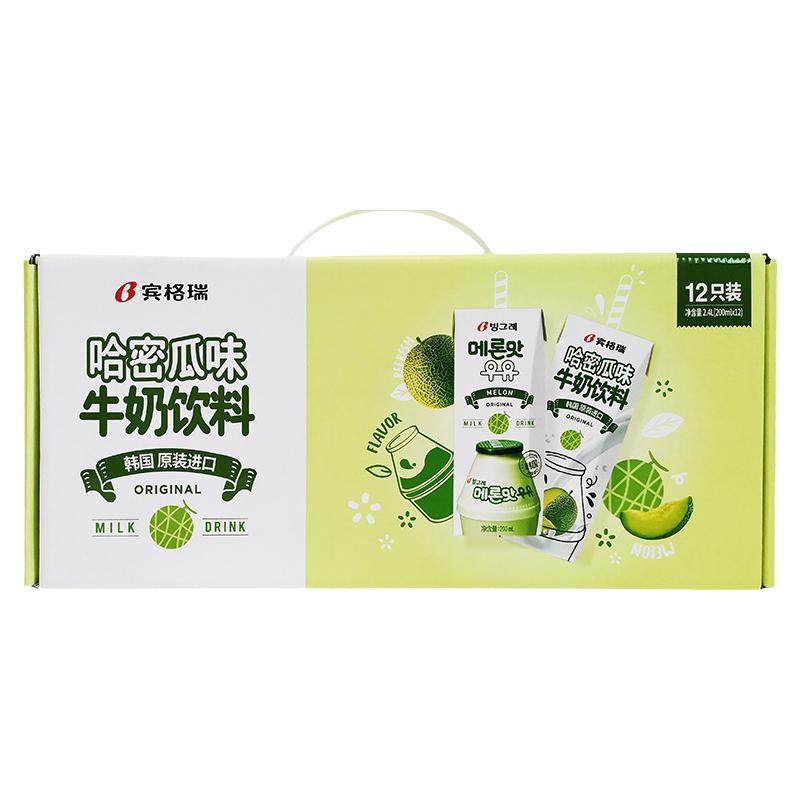 韩国进口 宾格瑞 香蕉味草莓哈密瓜牛奶饮料12/盒装 休闲含乳饮品