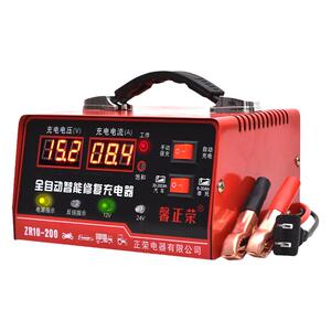 汽车电瓶充电器12v24v伏蓄电池全自动大功率摩托智能修复充电器机