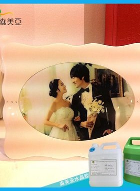 环氧树脂胶大韩水晶胶全新升级版更透明流动性更强SY-669-6滴胶