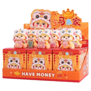 植绒宝马来家有钱花盲盒2025新款女孩可爱网红爆款新年盲盒送礼物