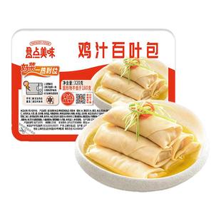 盘点美味鸡汁百叶包百页结豆腐皮千张包鲜肉面结火锅麻辣烫食材