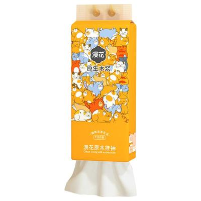漫花挂式大包抽纸1280张4D压花纸