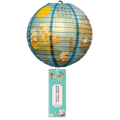 幼儿园猜灯谜纸中秋节