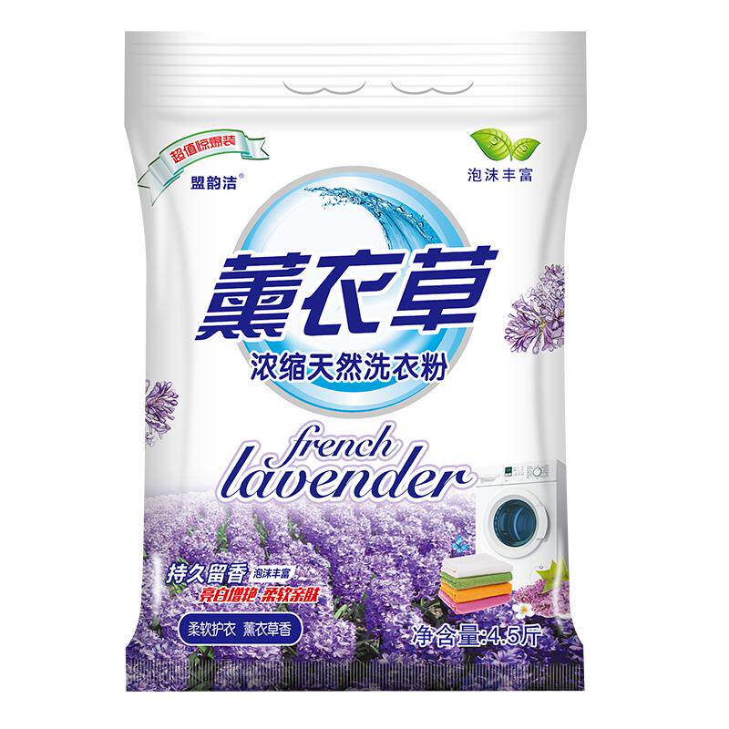 洗衣粉皂粉香味持久10斤家用实惠