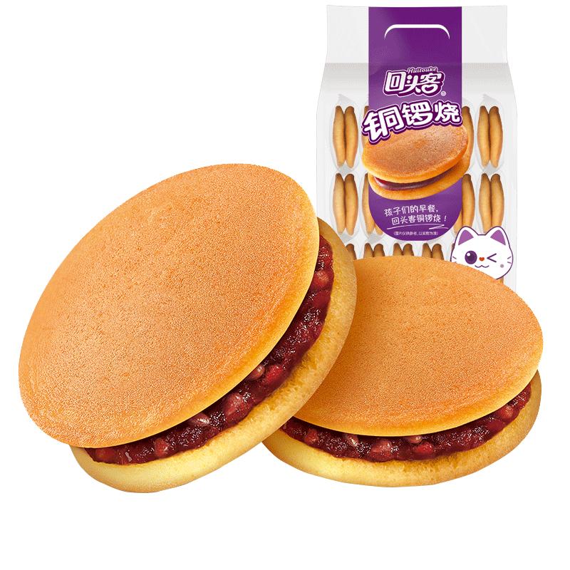 铜锣烧红豆味糕点整箱营养面包