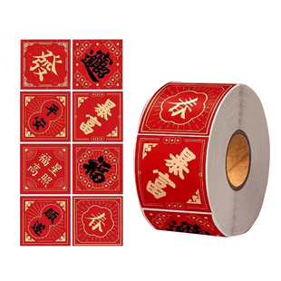 2026新年春节马年祝福文字贴纸红包礼盒礼袋封口贴好运暴富快乐福字喜字喜庆装饰手机壳冰箱玻璃门不干胶贴画