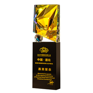 新款创意炫彩水晶奖杯定制定做企业年会优秀员工活动颁奖刻字纪念