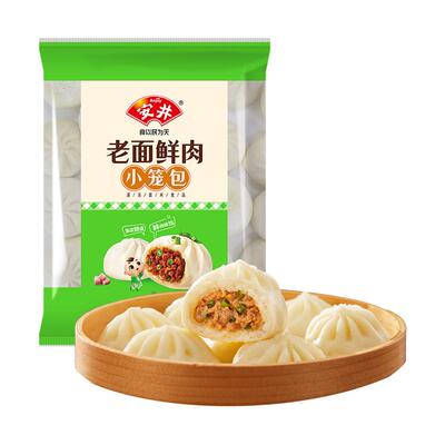 安井鲜肉小笼包老面发酵鲜美多汁