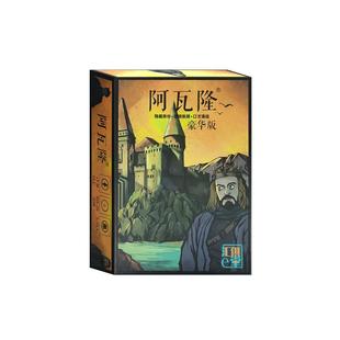 桌游卡牌阿瓦隆抵抗组织政变成人休闲聚会超越狼人剧本推理游戏牌