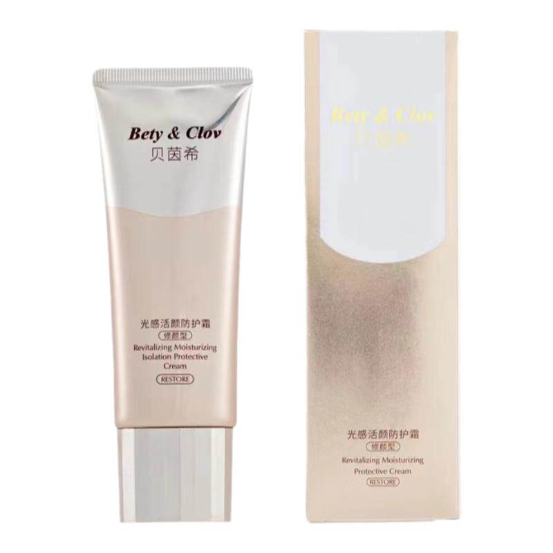 Bety&Clov贝茵希修颜防晒霜