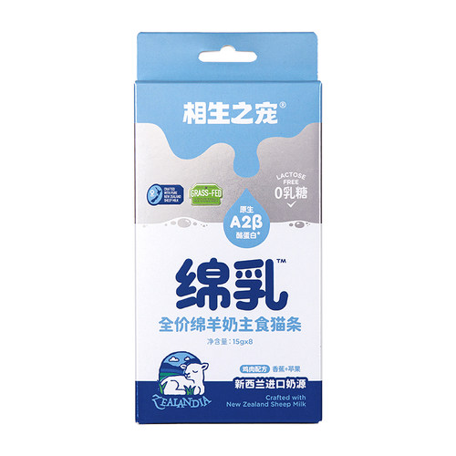 【买8盒送2盒】相生之宠主食绵乳猫条营养猫咪绵羊奶0乳糖猫湿粮