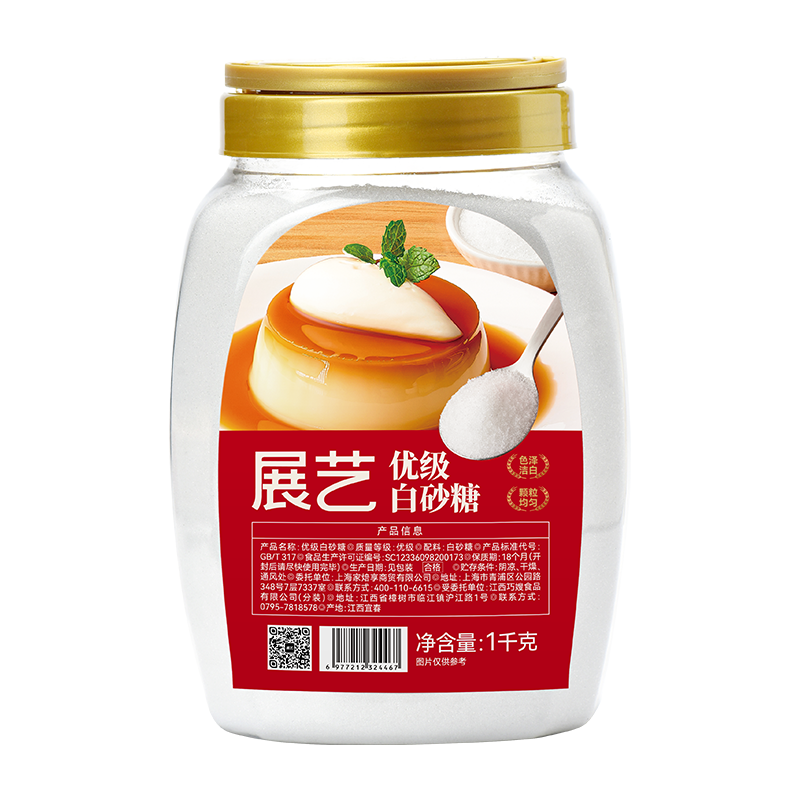 展艺优级白砂糖1kg蛋糕烘焙用细