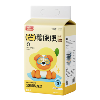 徕本芒果狗宠物狗狗尿垫加厚除臭吸水隔尿垫猫咪尿片一次性护理垫