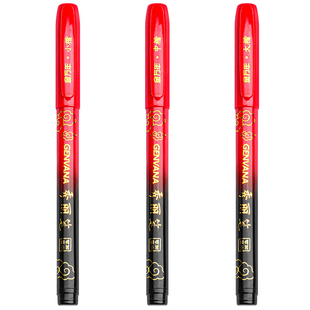 软头红笔老师专用粗头批改作业试卷红色笔教师自带笔锋大中小楷字秀丽笔可加墨水笔学生划线记号笔钢笔式毛笔