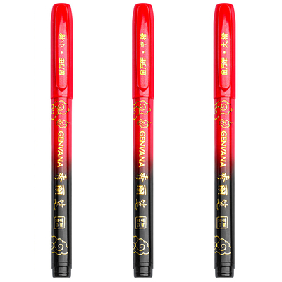 软头红笔老师专用粗头批改