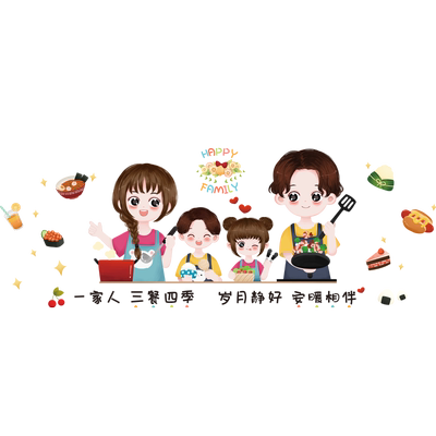 客厅卧室沙发背景墙温馨贴纸