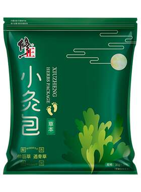 修正艾草中药祛寒排毒
