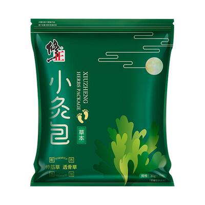 修正艾草中药祛寒排毒