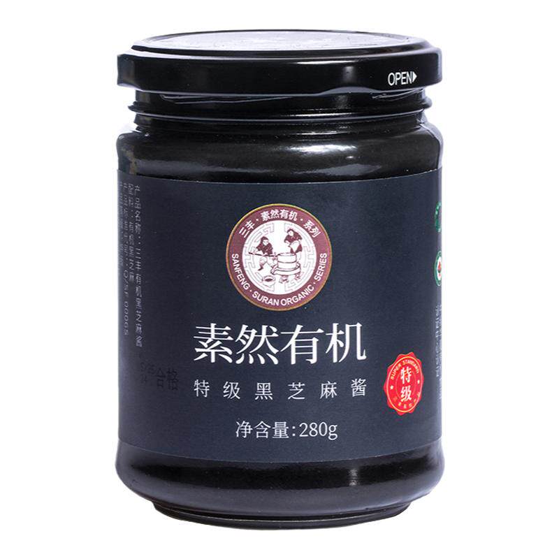 【推荐】有机特级芝麻酱火锅调料
