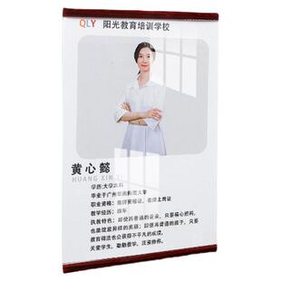 培训机构教师简介牌教练展示墙幼儿园师资员工形象照片墙软木板a4