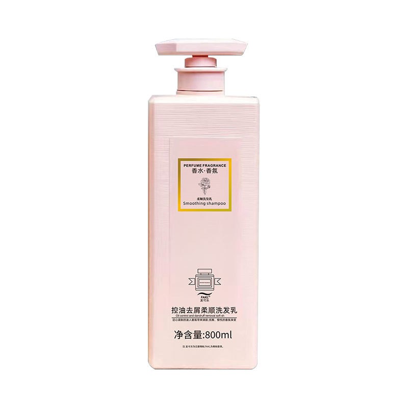 COCO持久留香控油洗发水72小时香水沐浴露滋养护发素品牌正品