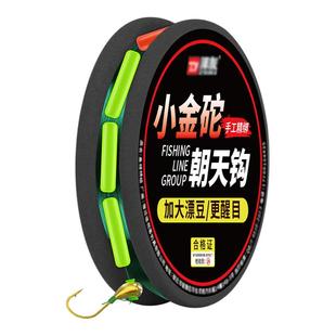 小金砣朝天钩线组高灵敏醒目大号圆柱七星漂成品传统钓线组全套