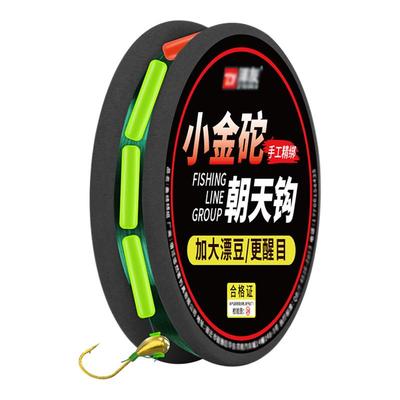 小金砣朝天钩线组高灵敏醒目大号圆柱七星漂成品传统钓线组全套