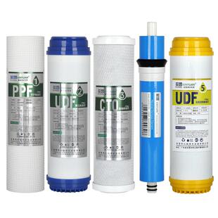 净水器滤芯通用家用10寸RO反渗透净水机过滤器直饮加热一体机滤芯