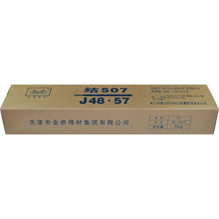金桥牌电焊条J422焊条E4303低碳钢焊条J427J506电焊条一包J507