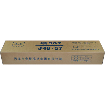 金桥焊材J422电焊条J506