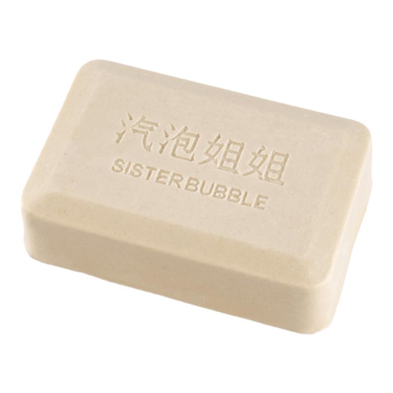 汽泡姐姐黑手皂去油洗手粉黑手磨砂工业香皂修车除机油工业磨砂皂