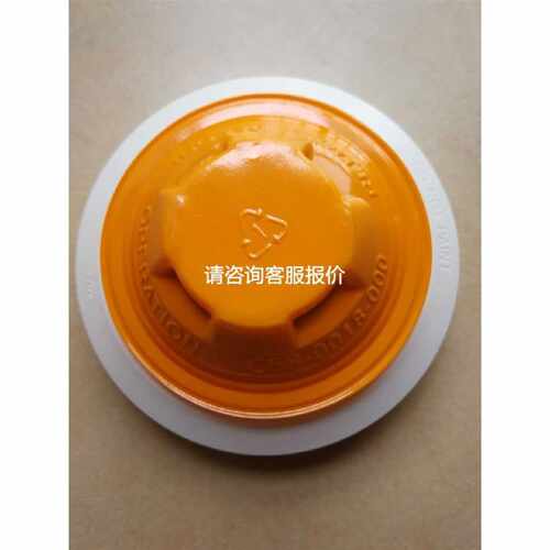 议价诺蒂菲尔HD100SD感烟探测器，全新19个底座，需要的老