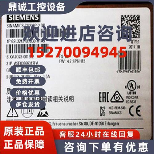 议价西门子G120 控制单元CU230P-2 全新原装正品 6SL3243-0BB30-1