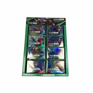 三角洲行动手翻书高颜值快速翻动动画益智玩具变幻书礼物周边创意