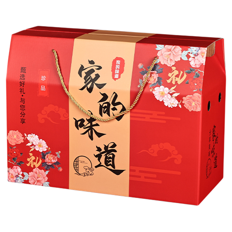 家的味道春节年货酒店通用包装礼品盒特产坚果干货高档手提空盒子