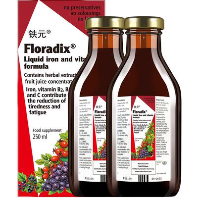 floradix德国升级版铁元B族250ml