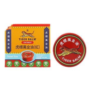 香港版Tigerbalm虎标万金油白色鼻塞止痒清凉油老虎牌红色万金油