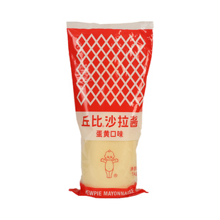 丘比沙拉酱蛋黄酱1kg 家用挤压软瓶装 寿司三明治蔬菜水果色拉酱
