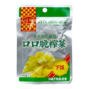 川南口口脆榨菜63g小包装四川特产泡菜咸菜下饭菜自制农家酱腌菜
