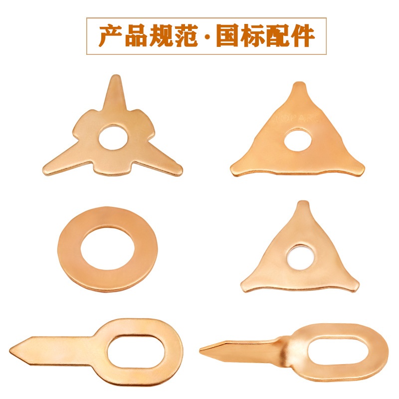 汽车钣金整形机配件三角片圆片OT片磁搭铁头碳棒钣金修复车用