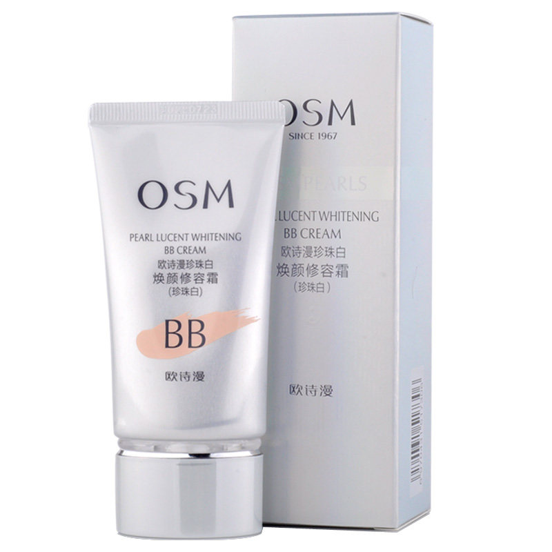 正品欧诗漫珍珠白焕颜修容霜40g 珍珠白 BB霜 遮瑕显白保湿